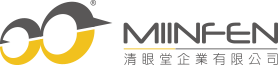 清眼堂企業有限公司 Miinfen Industrial Inc.