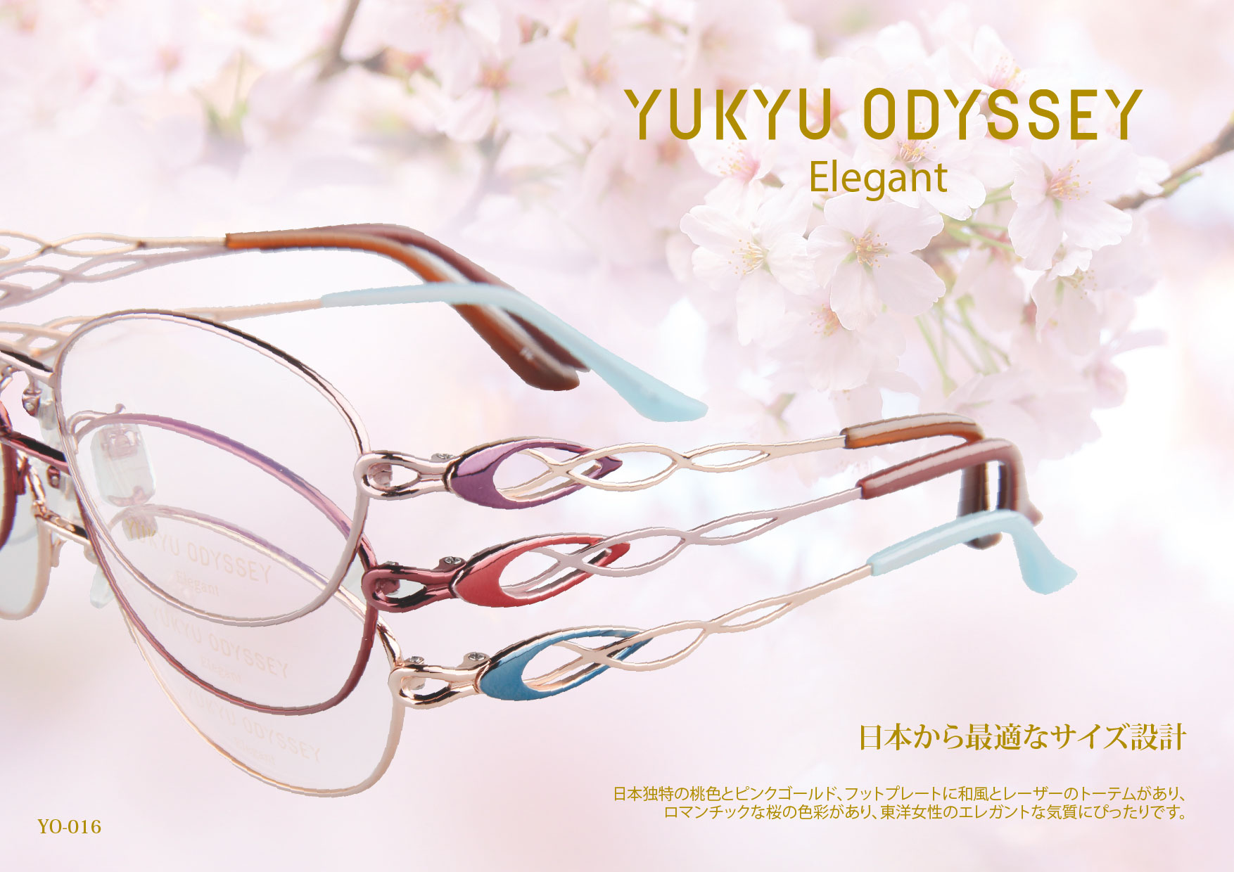 YUKYU Elegant / YO-016