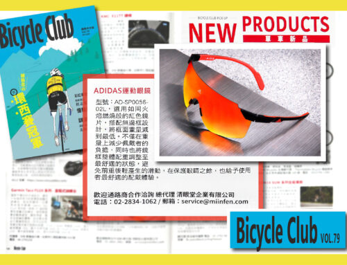 Bicycle Club 雜誌報導-ADIDAS SPORTS