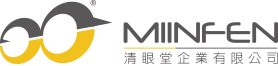 清眼堂企業有限公司 Miinfen Industrial Inc.