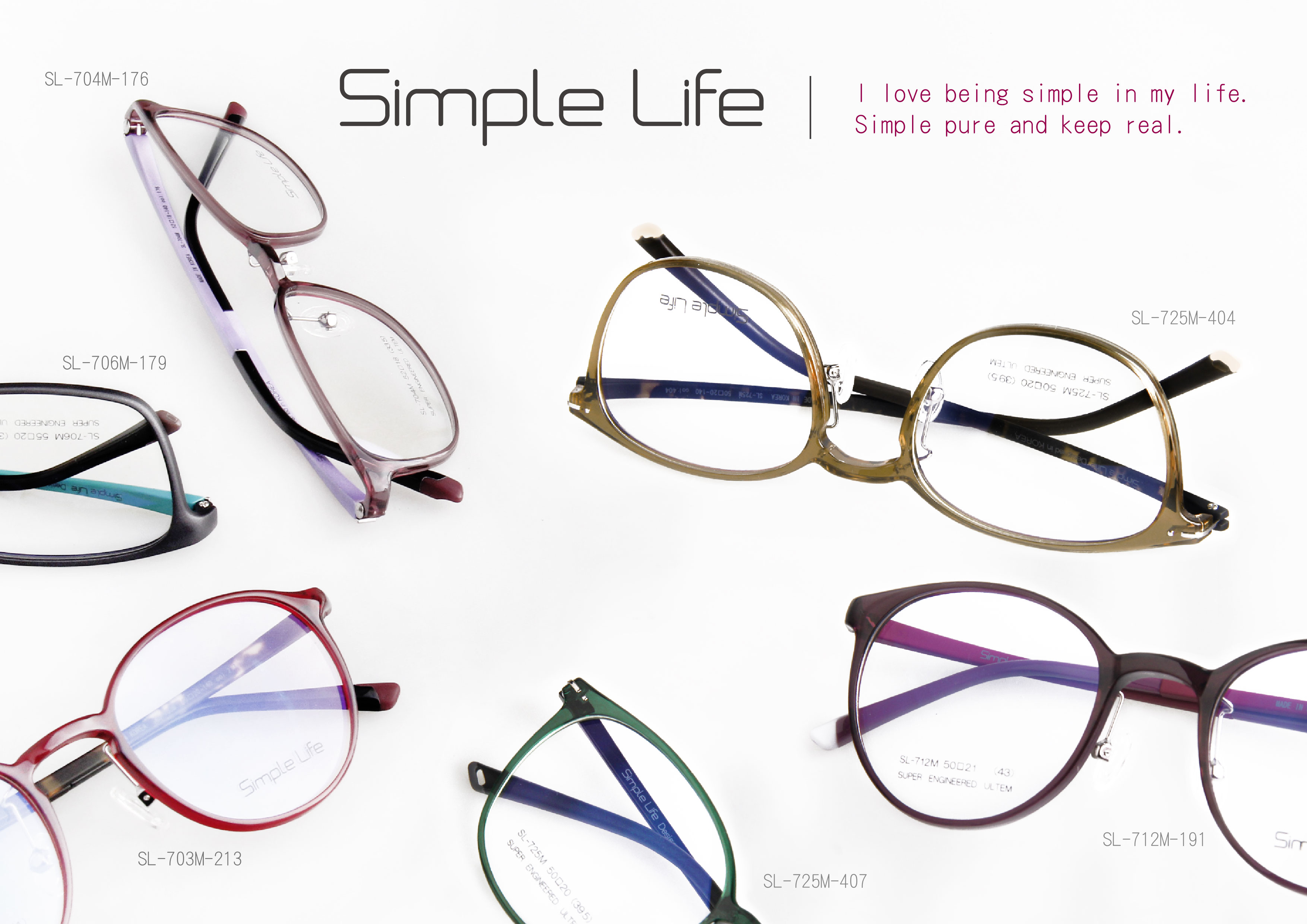 【SIMPLE LIFE 簡單生活】逆潮流 正韓塑鋼 「復古 . 輕時尚」